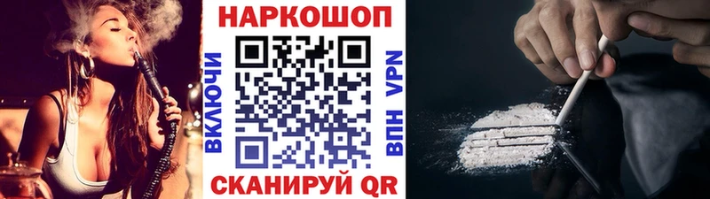 Цена Красноуфимск Канабис  Псилоцибиновые грибы  A-PVP  ГАШ  Мефедрон 