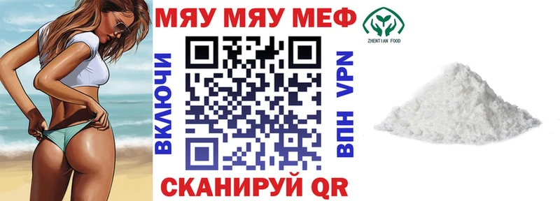 Альфа ПВП Красноуфимск