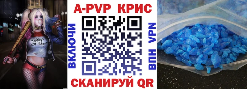 Alpha-PVP Crystall  Красноуфимск 