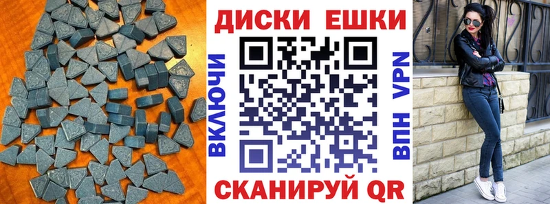Экстази 300 mg  ОМГ ОМГ зеркало  Красноуфимск 