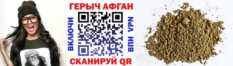 продажа наркотиков  Красноуфимск  ГЕРОИН Heroin 