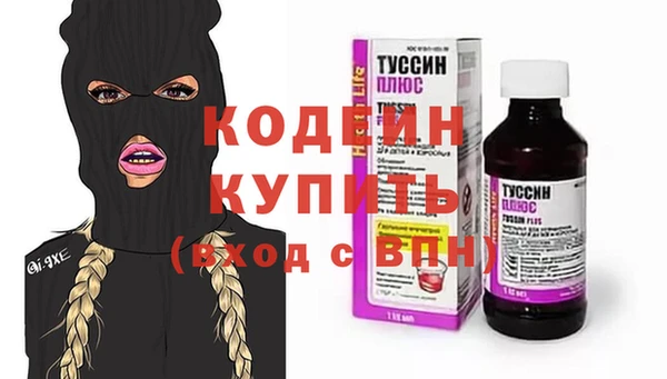 спайс Алзамай