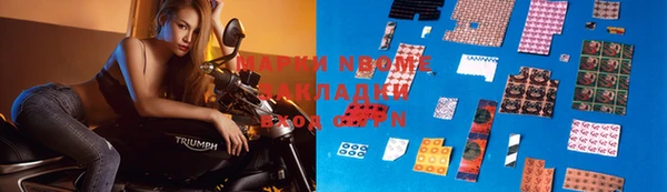 МДМА Алексин