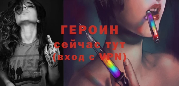 ПСИЛОЦИБИНОВЫЕ ГРИБЫ Абдулино