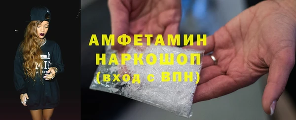 спайс Алзамай