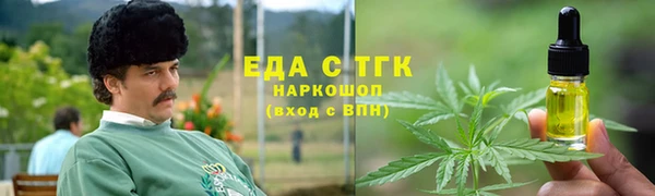 МДМА Алексин
