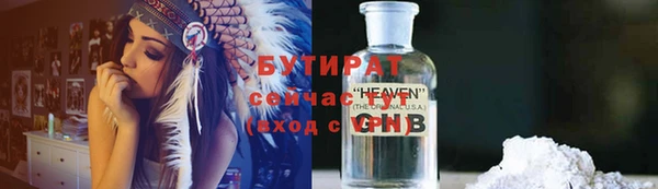 COCAINE Абаза