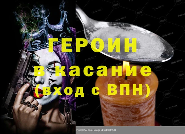 МДМА Алексин