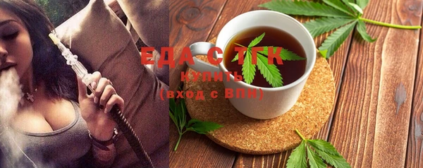 шишки Абинск