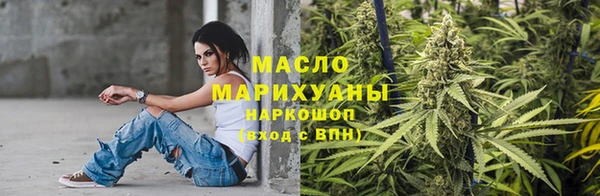 ГАЛЛЮЦИНОГЕННЫЕ ГРИБЫ Михайловск
