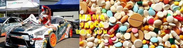 МДМА Алексин
