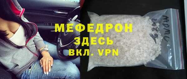 а пвп мука Михайловка