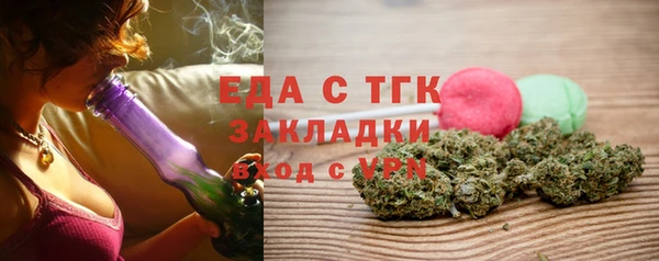 индика Алексеевка