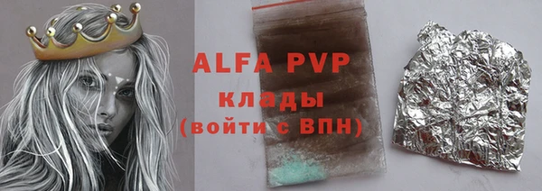 а пвп мука Михайловка