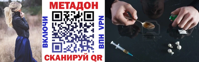 цена наркотик  Красноуфимск  ссылка на мегу сайт  Метадон мёд 