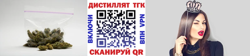 ТГК Wax  дарк нет официальный сайт  Красноуфимск  ссылка на мегу ССЫЛКА 
