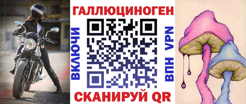 Галлюциногенные грибы Magic Shrooms маркетплейс наркотические препараты Красноуфимск наркота