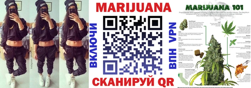 Бошки Шишки Bruce Banner цена Красноуфимск